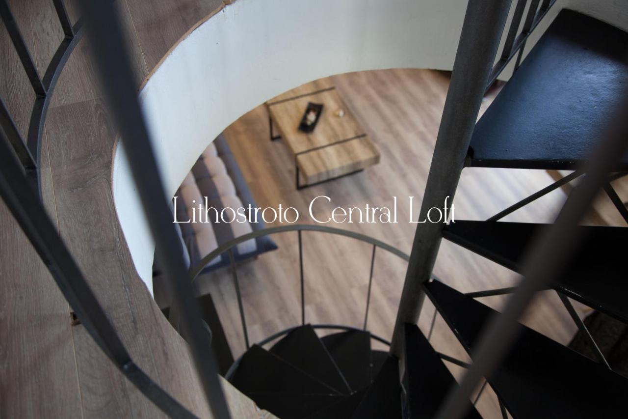 Lithostroto Loft * Argostoli (Kefalonia)