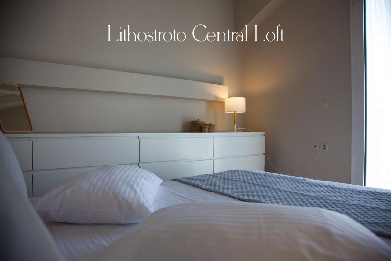 Lithostroto Loft Διαμέρισμα